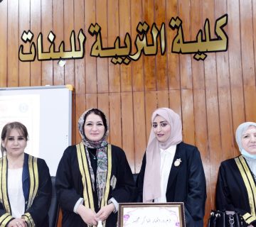 بشرى صالح