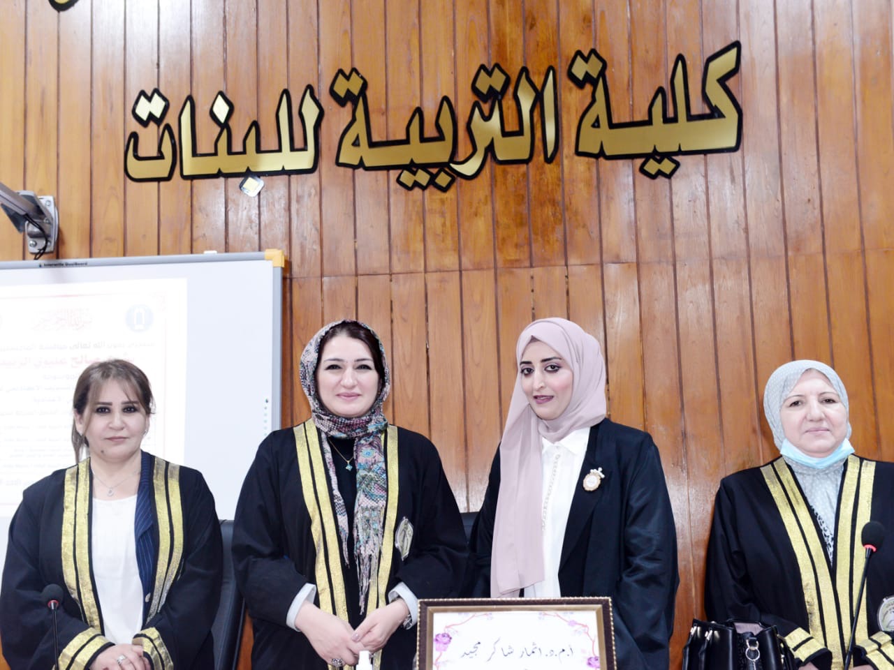 بشرى صالح