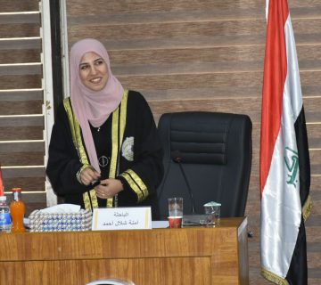 امنة شلال3
