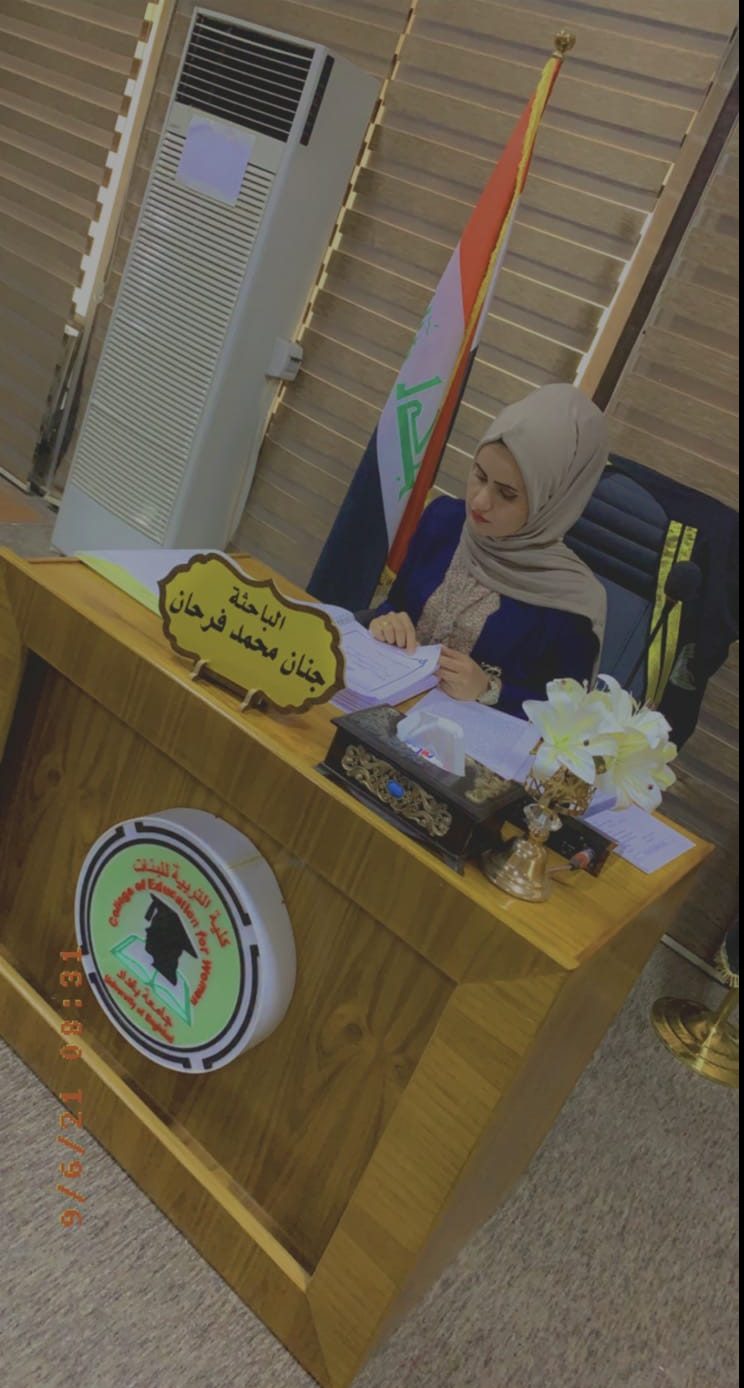 جنان محمد2