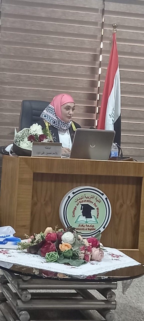 بلاسم تحسين3