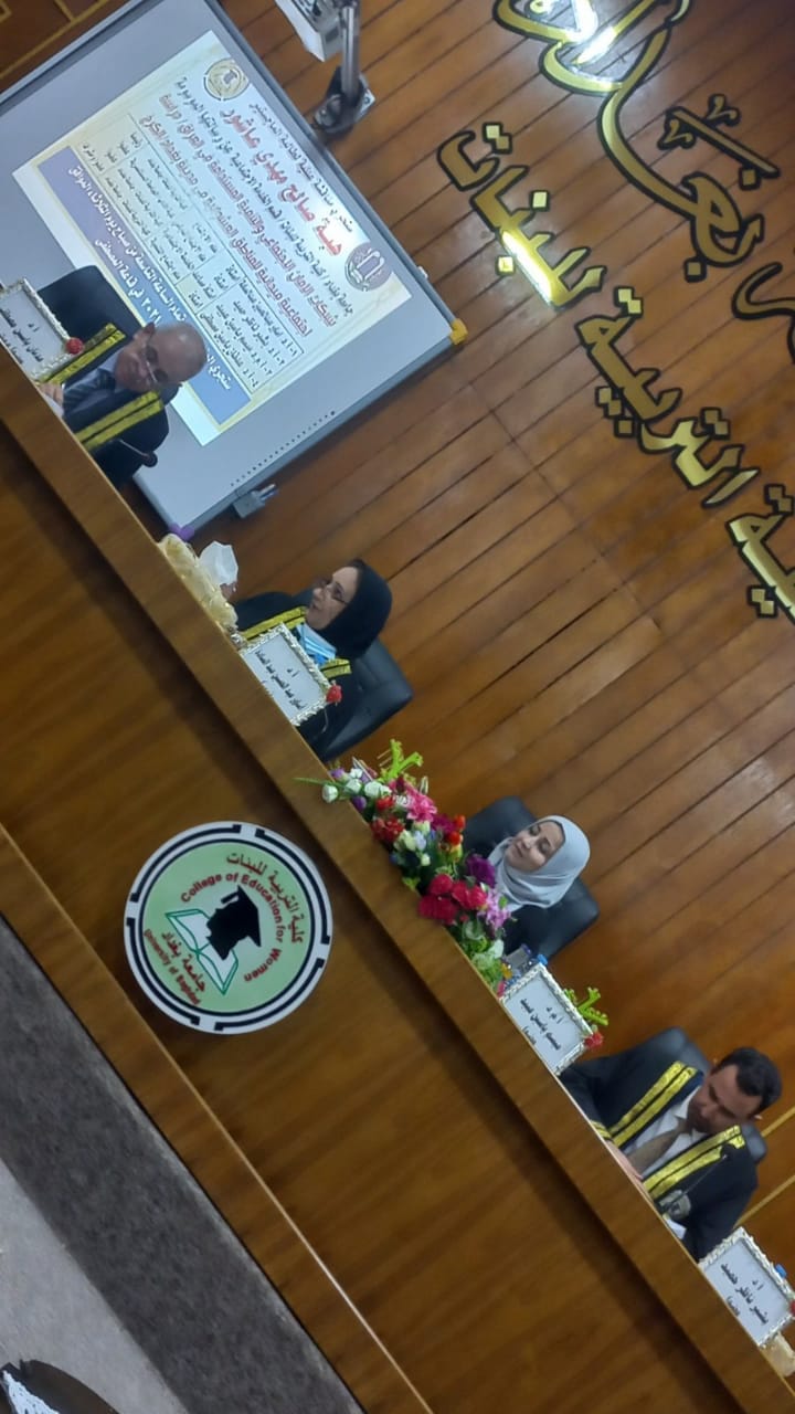 هبة صالح2