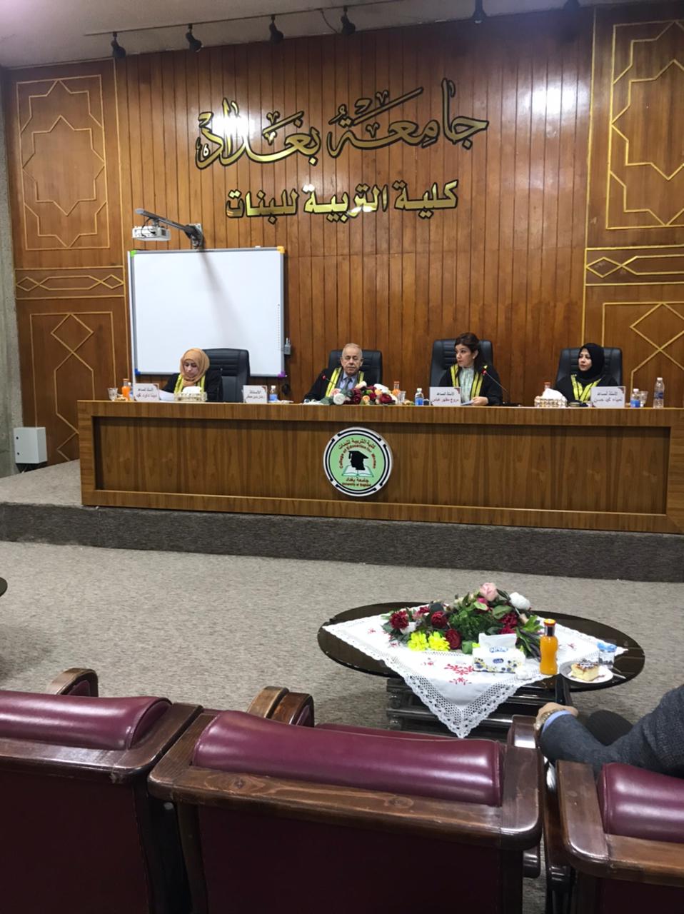 فاطمة قاسم1