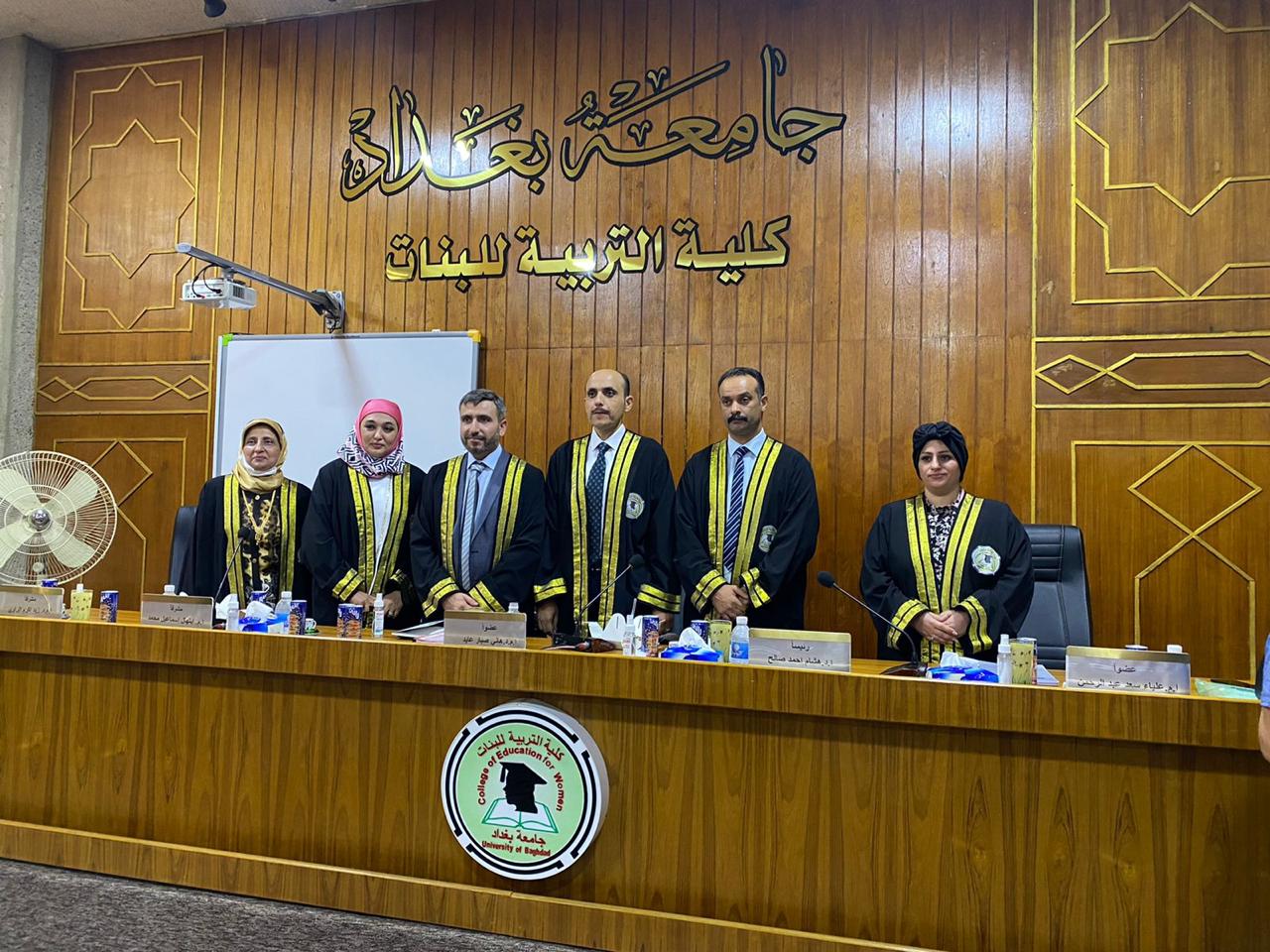 بلاسم تحسين2