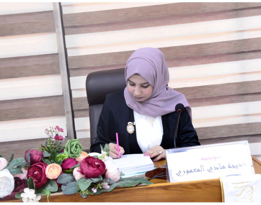 خديجة هادي