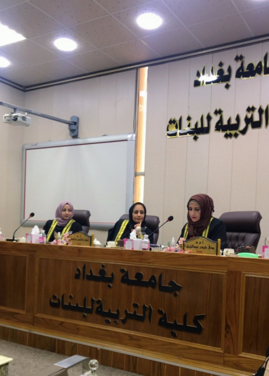 فادية شاكر