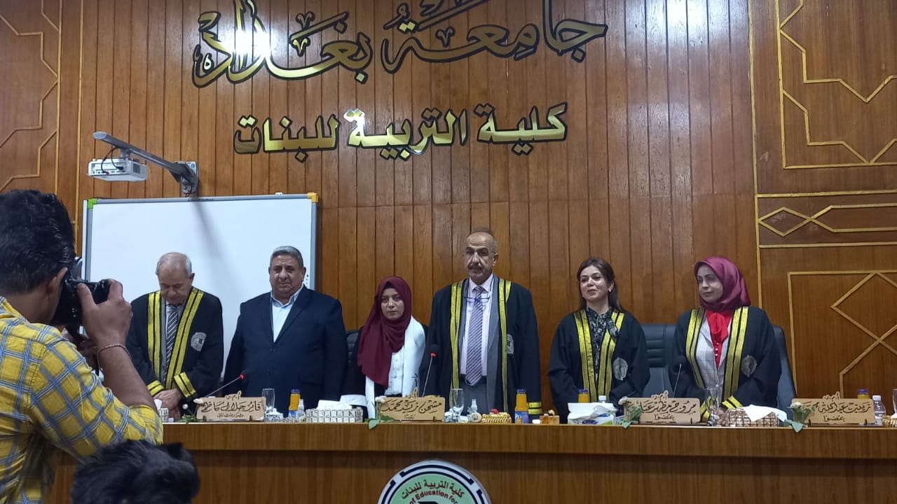 مروة كاظم