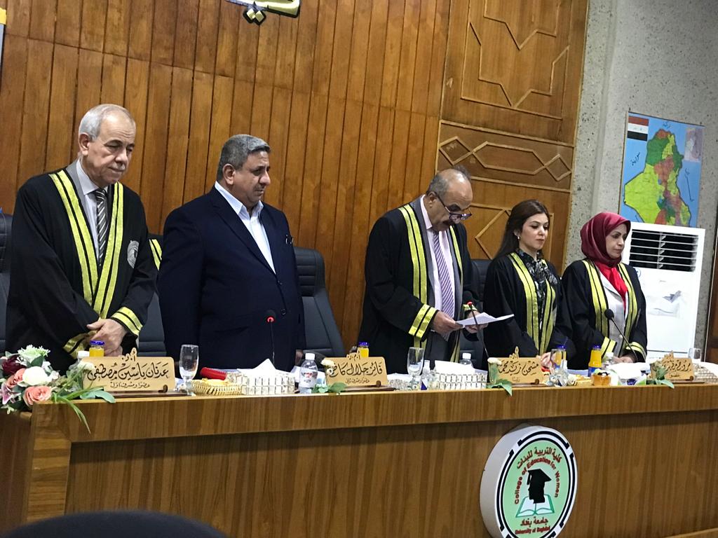 مروة كاظم