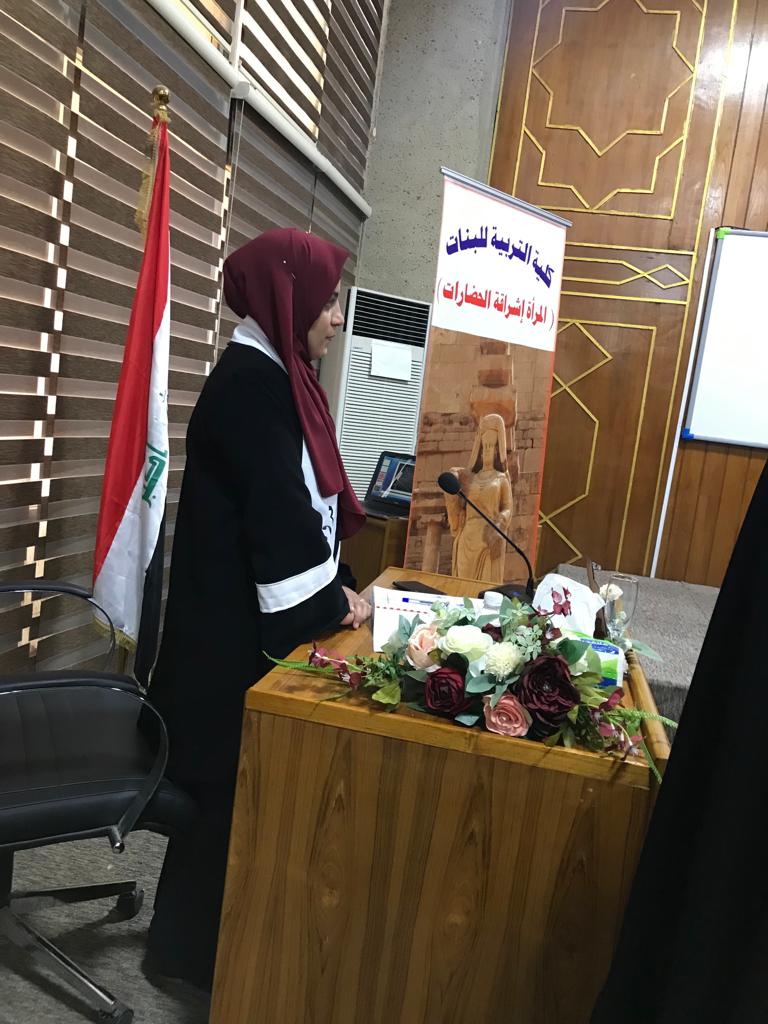 مروة كاظم