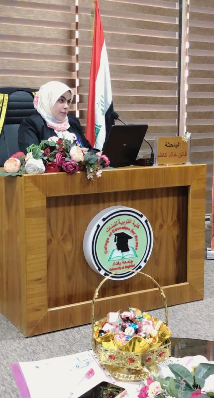 فاتن خالد