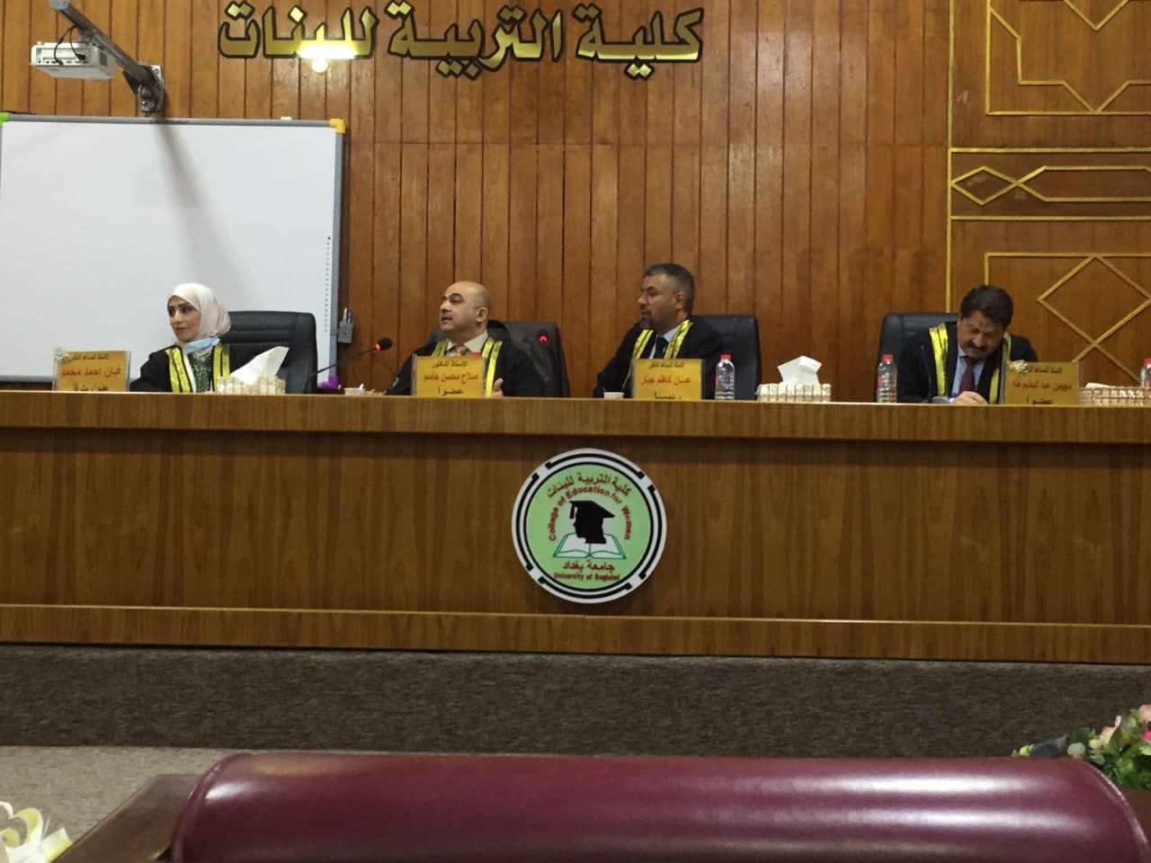 فاتن خالد