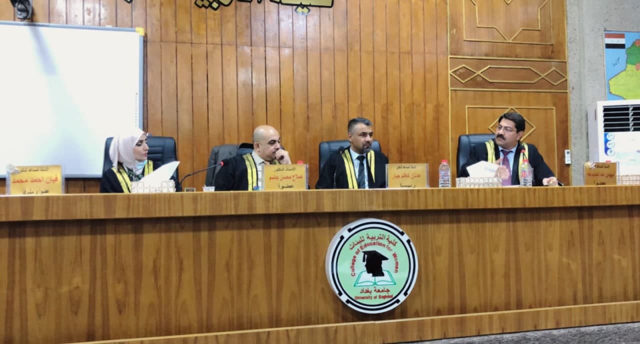 فاتن خالد