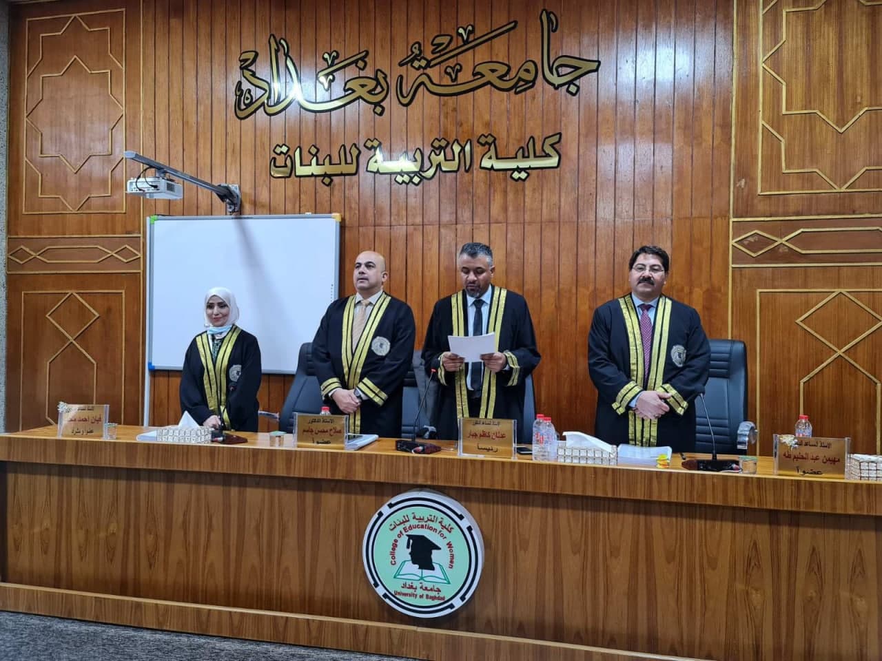 فاتن خالد