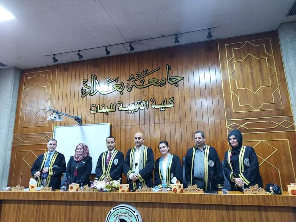 هديل حسام الدين