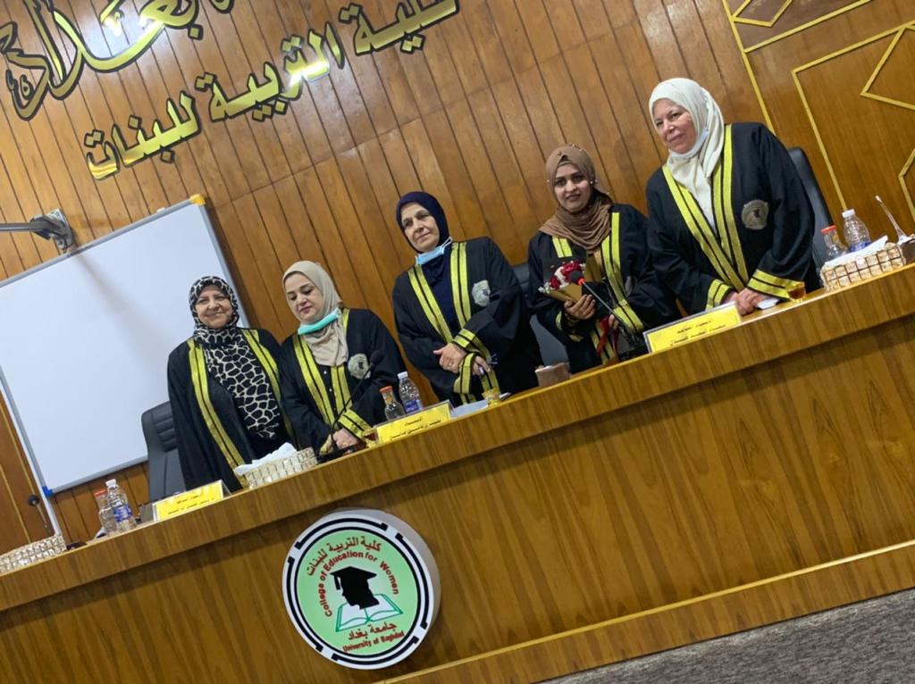 رواسي مهند