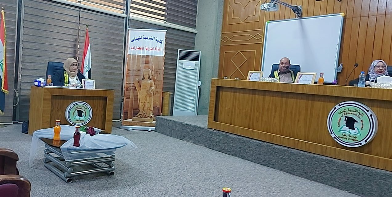 مروة حميد