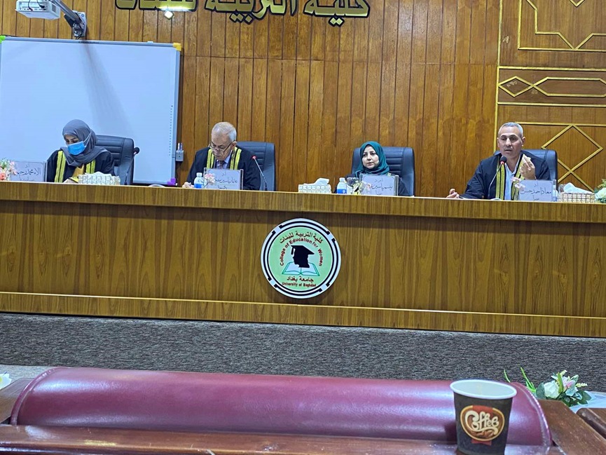 رباب رزاق