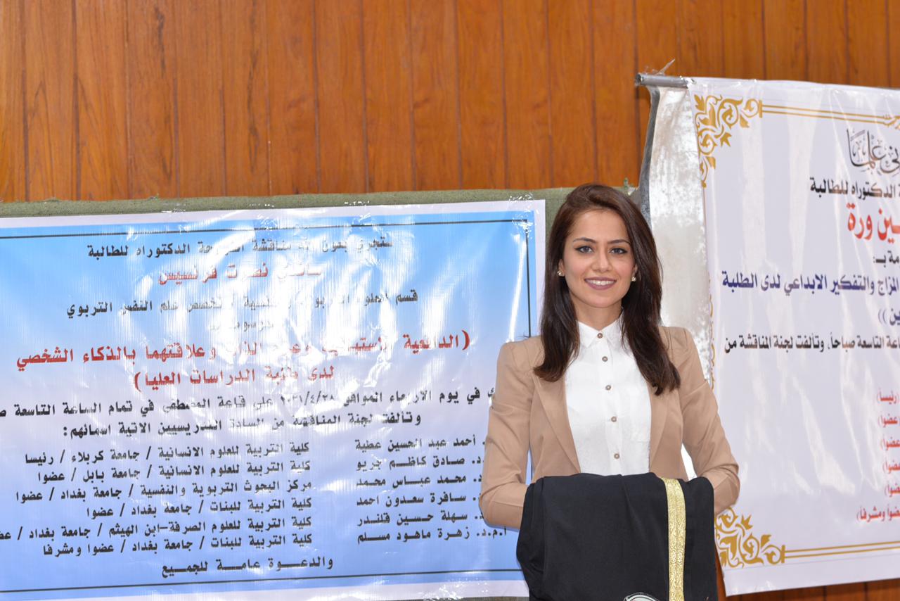 ساندي نصرت