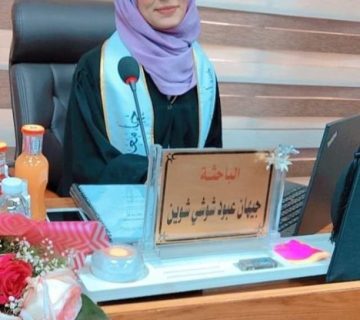 جيهان عبود