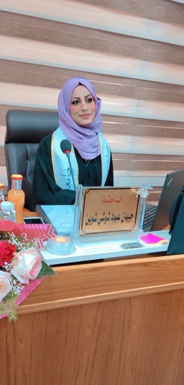 جيهان عبود