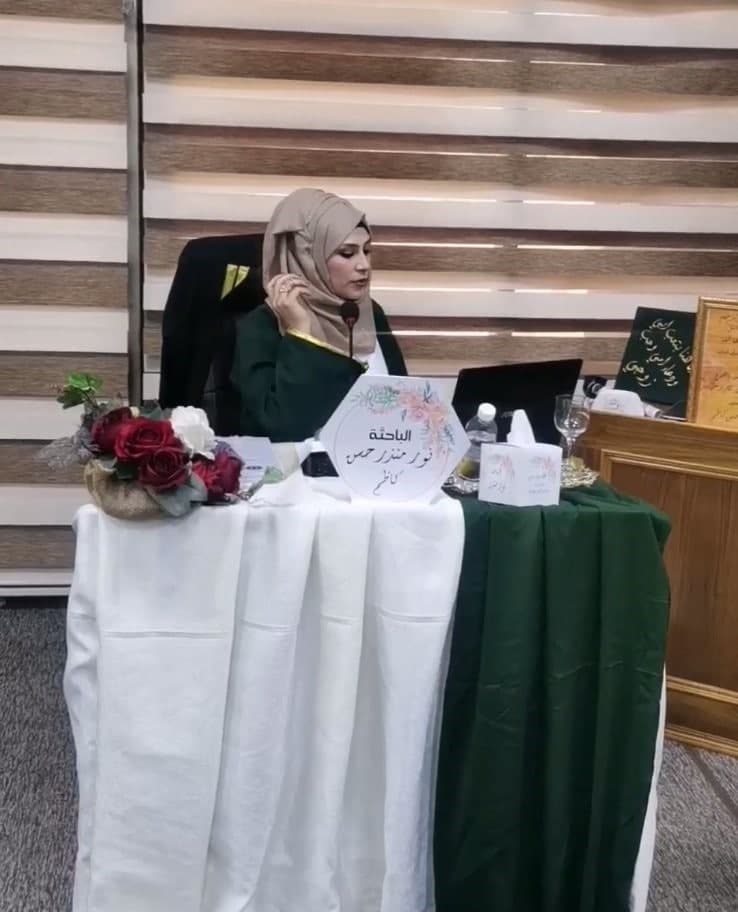 نور منذر