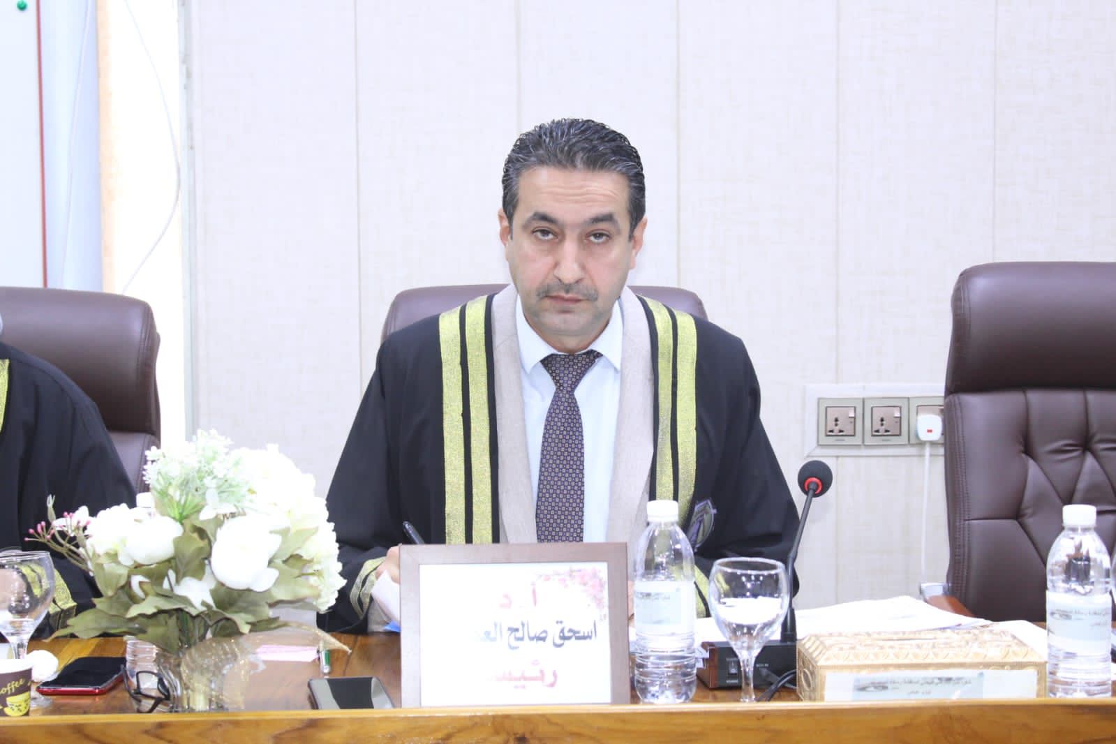 شذى عباس
