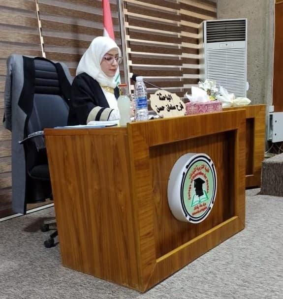 فرح سلمان
