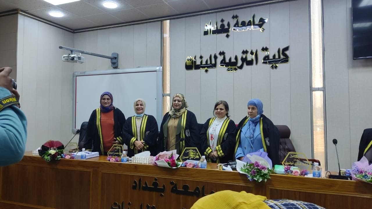 انسام عبد القادر