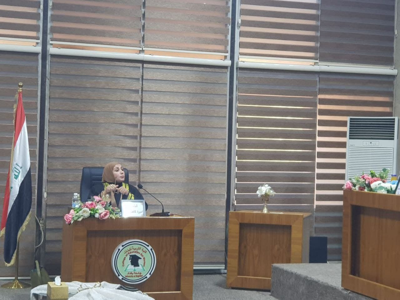 اميرة كاظم