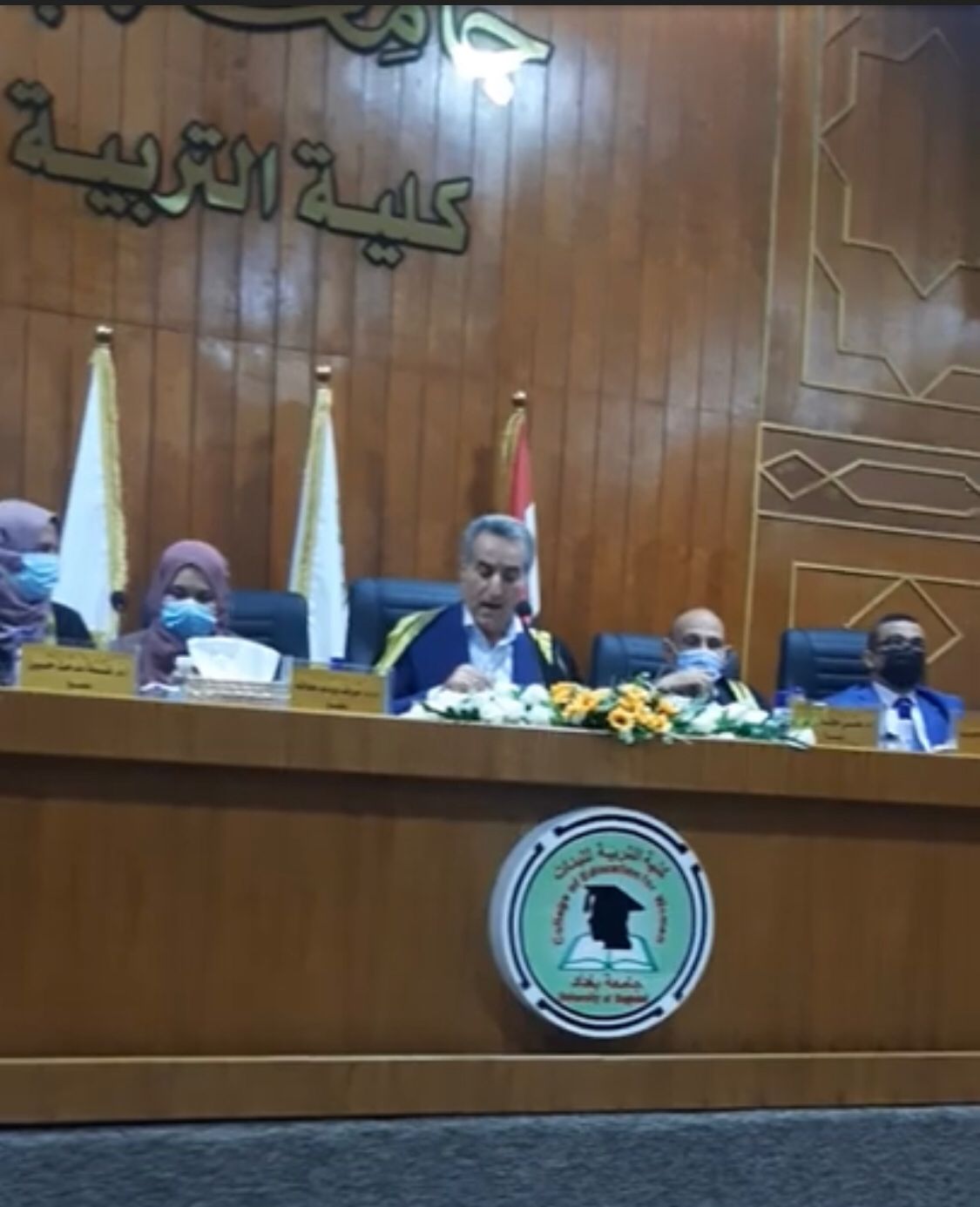 نسرين حامد