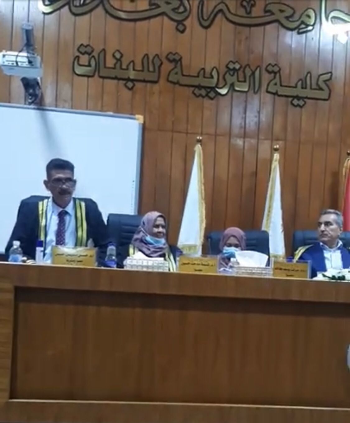 نسرين حامد