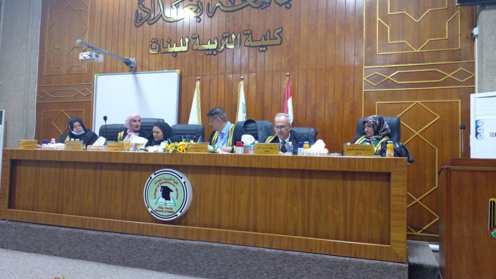 شهلاء خالد