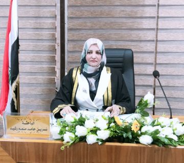 نسرين حامد
