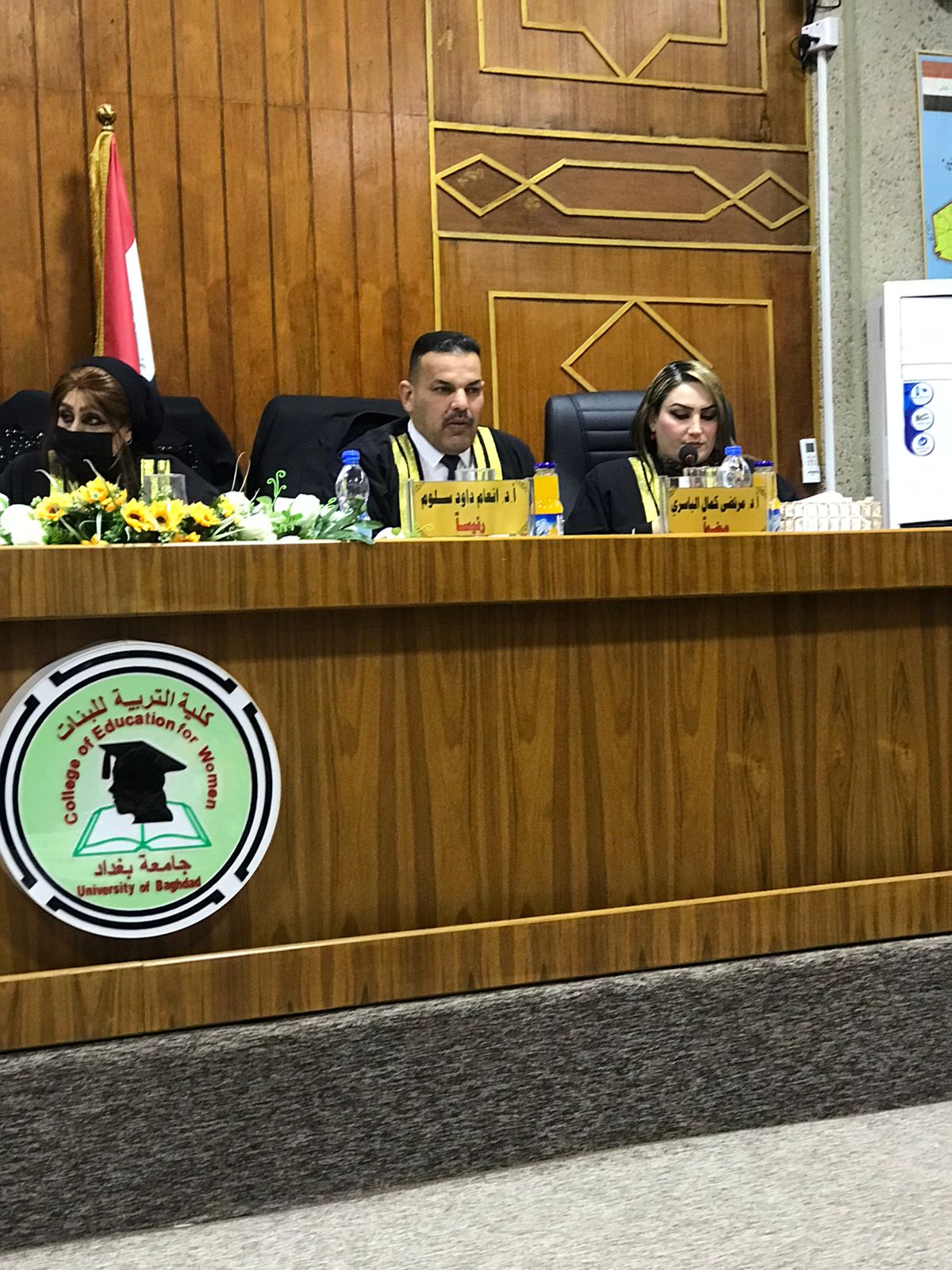 شذى علي عزيز