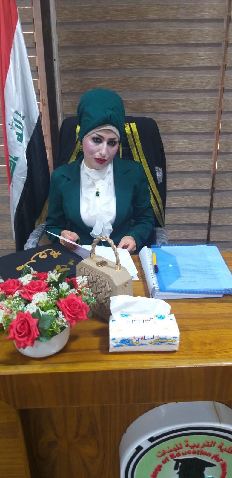 مروة جلال