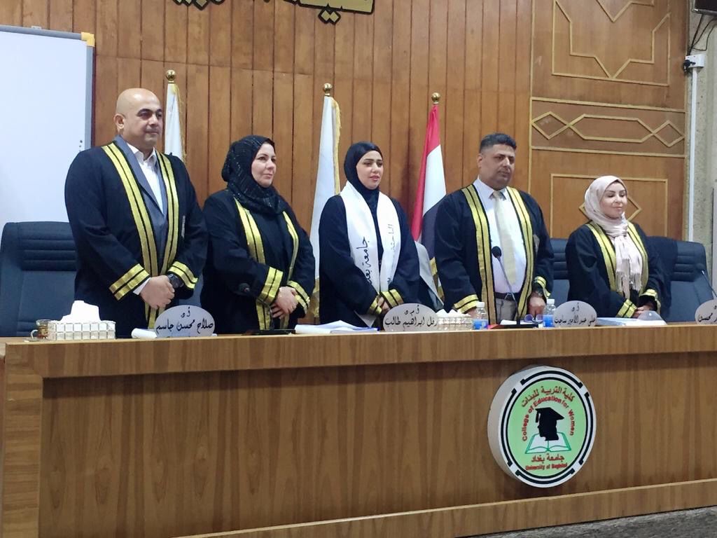 سحر حسين