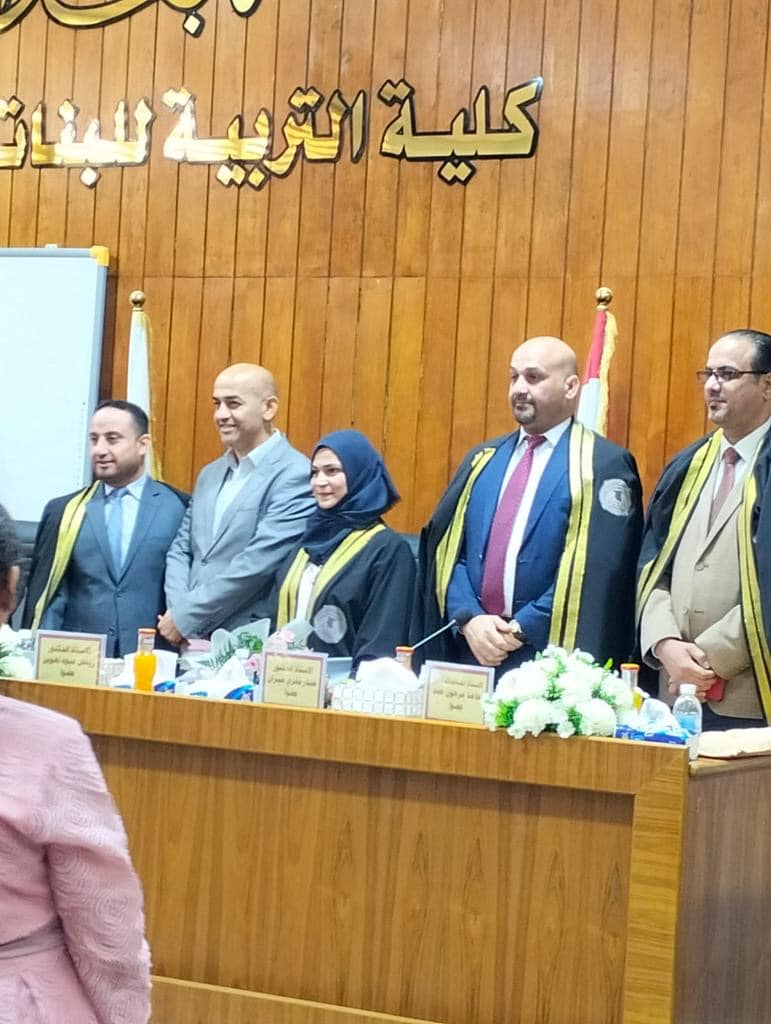 ابتسام جبر