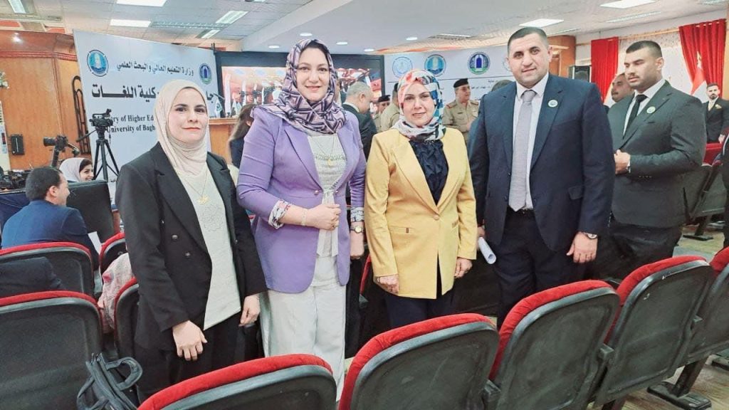 مشاركة تدريسيتان من كلية التربية للبنات  قسم اللغة الإنكليزية في مؤتمر كلية اللغات العلمي الدولي الأول في جامعة بغداد .