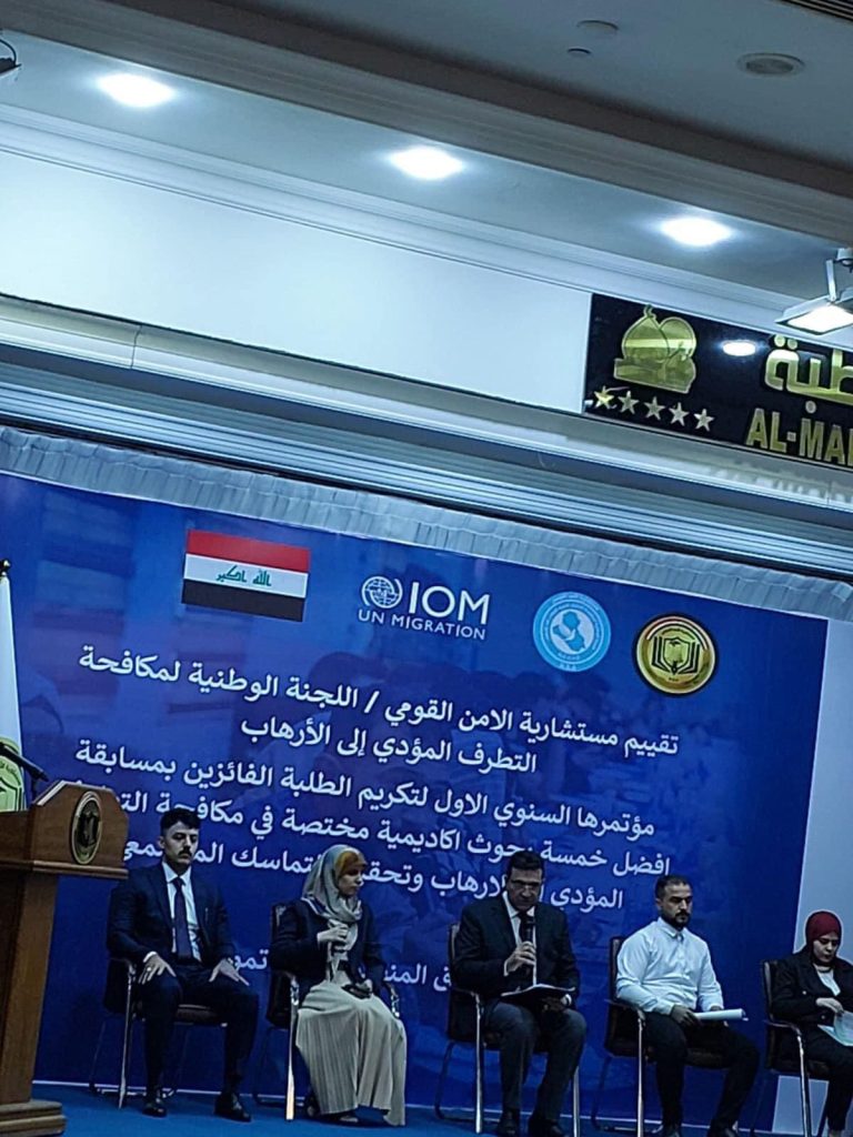 مستشارية الامن القومي تكرم طالبة ومشرفتها من كلية التربية للبنات لفوزها بأفضل بحث في مجال مكافحة التطرف العنيف