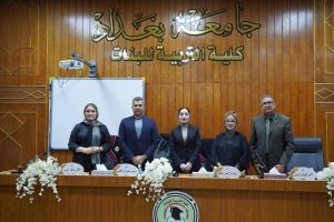 كلية التربية للبنات