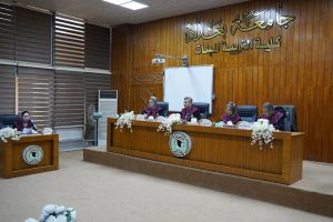 كلية التربية للبنات