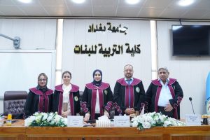 كلية التربية للبنات