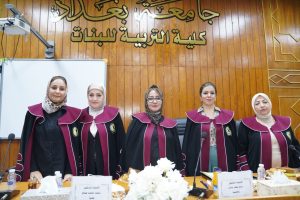 كلية التربية للبنات