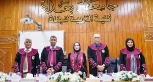 كلية التربية للبنات