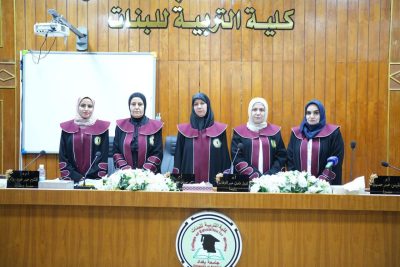 كلية التربية للبنات