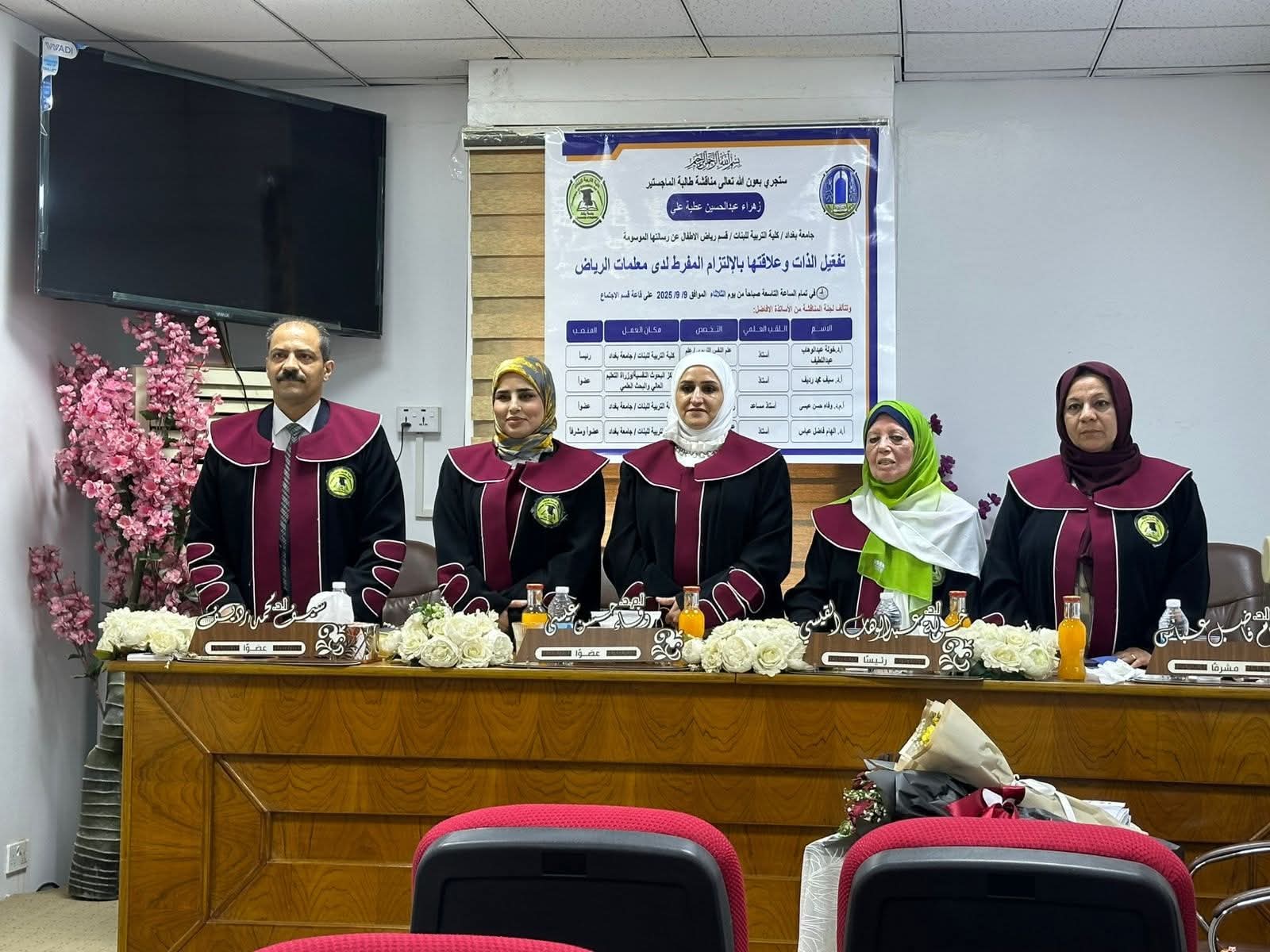 WhatsApp Image 2025-09-15 at 17.04.34_6e31ef27