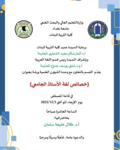 593602067_851932460759583_4619134288372876836_n