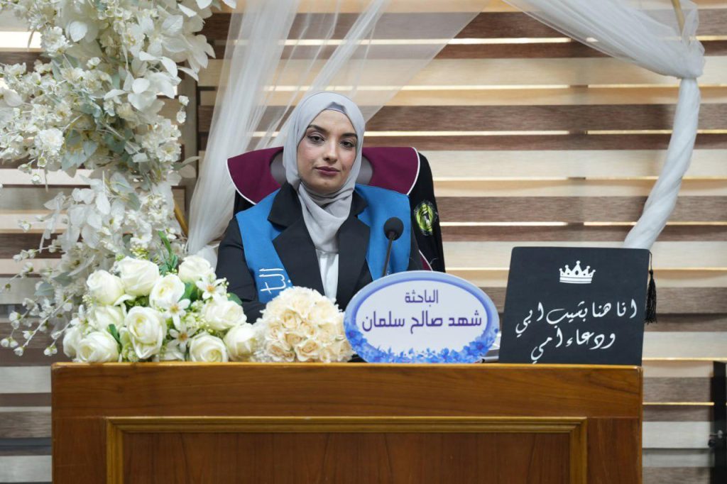 كلية التربية للبنات تناقش رسالة ماجستير عن المخدرات الرقمية وانعكاساتها على الشباب الجامعي •••