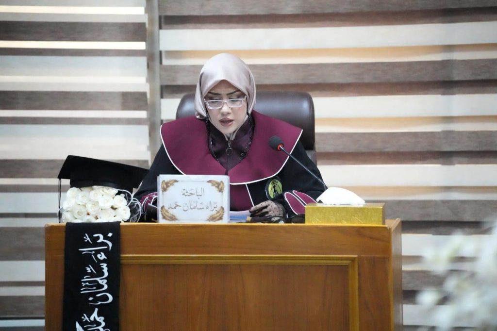 كلية التربية للبنات تناقش رسالة ماجستير عن التساؤلات التفسيرية في كتاب روح البيان •••