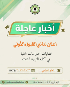 Screenshot 2026-07-17 171712